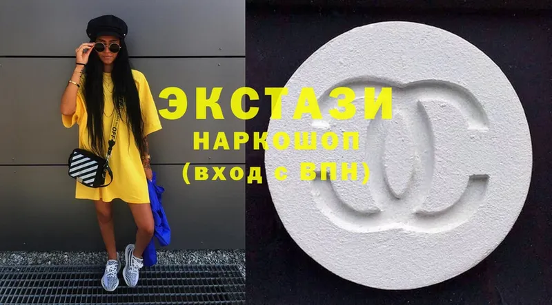 Ecstasy VHQ  купить наркоту  Ардатов 