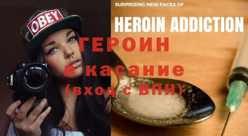 ГЕРОИН Афган  цены   Ардатов 