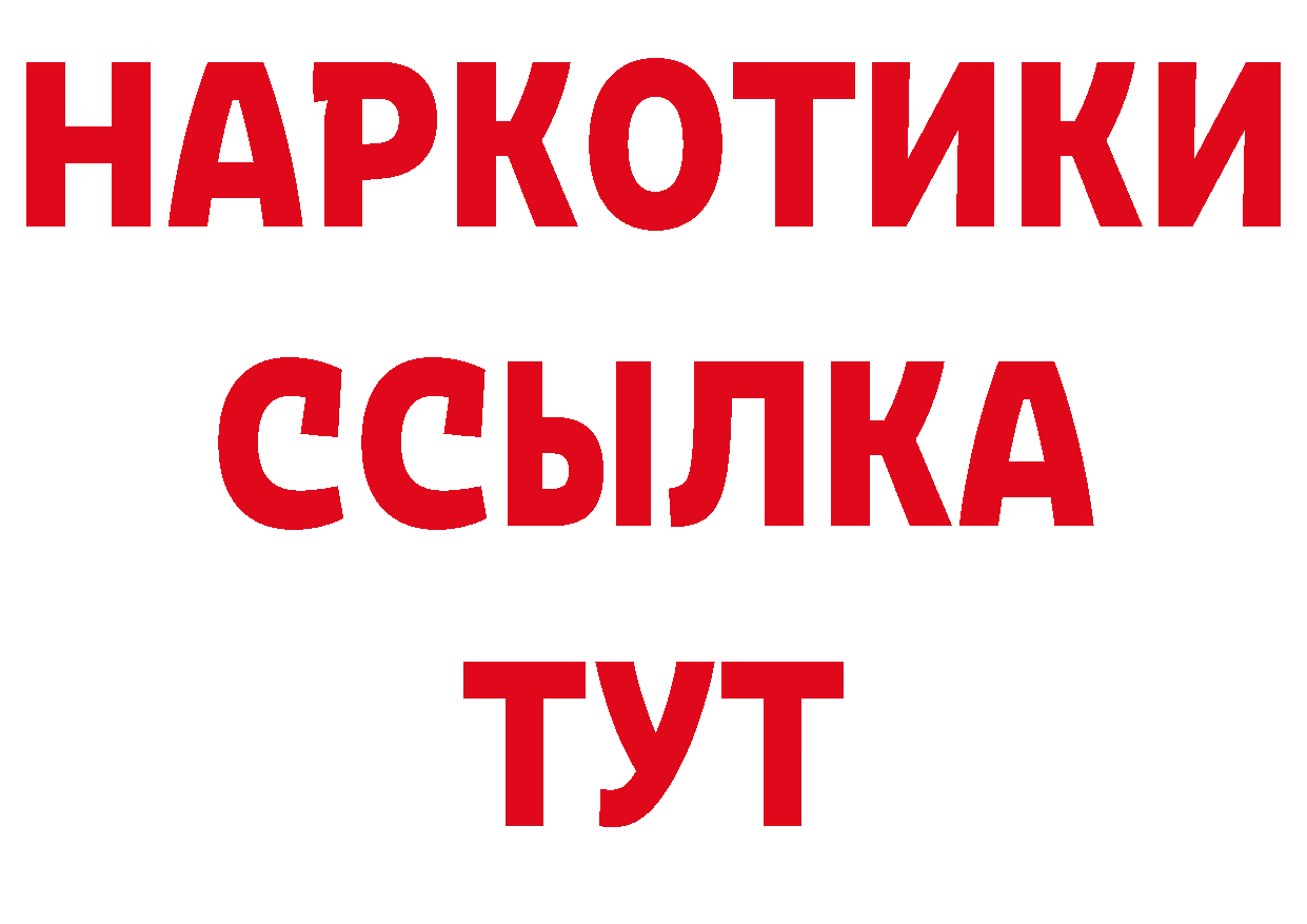 Амфетамин Розовый зеркало дарк нет МЕГА Ардатов